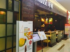-呀咪咖喱屋(龙之梦购物中心莘庄店)