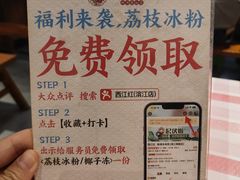 -西江红·株洲本地菜(滨江南路店)