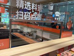 -争鲜回转寿司(太阳宫凯德PLUS店)