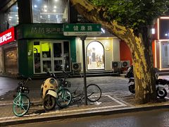 -健康路夜市
