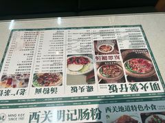 -西关明记肠粉(荔枝湾店)