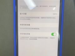 -百邦苹果官方授权维修(文景大厦店)