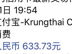 -尚泰清迈机场购物中心