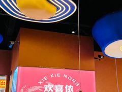 -谢蟹浓·肉蟹煲(新奥店)