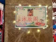 -隆聚时令海鲜(一舟店)