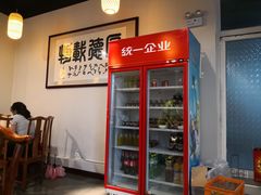 -竹叶涮肉坊(总店)