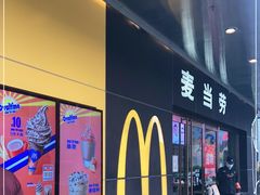 门面-麦当劳(新王府井店)