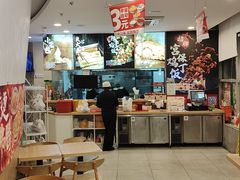 -和合谷(百荣店)