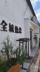 -全城热恋璀璨婚纱摄影(国贸总店)