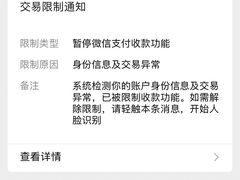 -白妈螺蛳粉(白云万达店)