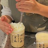 来珠海记得喝这杯茶香奶油顶爆棚的本土奶茶🧋