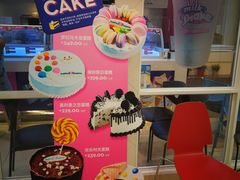 -芭斯罗缤31冰淇淋(BHG MALL上地店)