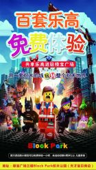 -巧虎kids体验中心(绿宝广场店)