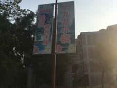 -英西峰林·洞天仙境