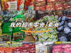 -和安·宁春城