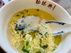 -勤德兴(湖滨路店)
