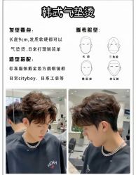 -NEW FACE烫染专业店