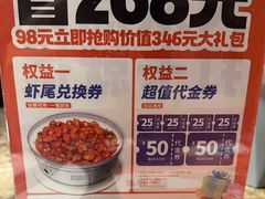 -郑喜旺烧烤(郑州总店)