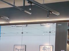 -大鱼徽州·寻味徽菜(星光总店)