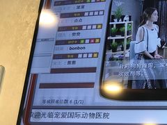 -宠爱国际动物医院·消化内科·心肾内科·ISFM猫友好(望京店)