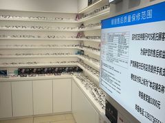 -美式眼镜·授权蔡司.依视路.尼康.豪雅.明月(南翔印象城店)