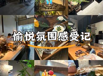 在南沙！极具美学感的——熙空間