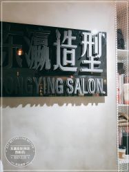 -东瀛造型