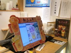 -厝内小眷村(长宁定西路店)