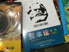 -GODIVA(万象城店)