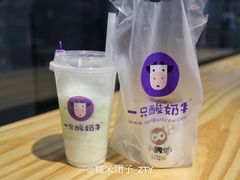 哈密瓜优格-一只酸奶牛(海南友谊阳光城店)