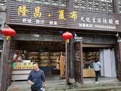 -南关石牌坊古镇