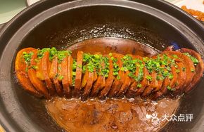 Ancient Method Baked Lishui Taro