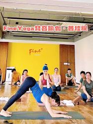 -FineYoga梵音瑜伽·普拉提