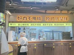 -大叹号·朝鲜族烤肉(潍坊泰华城店)