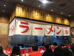 大堂-火影忍者一乐拉面(环球港店)