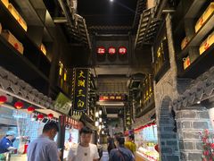 -江南韵·无锡太湖文化体验餐厅(凤凰天街店)
