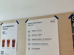 -CUBIC3三立方咖啡(凌空SOHO店)