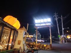 -京北渔家傲