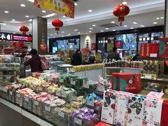 -上海市长春食品商店(淮海中路店)