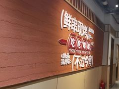 -小两口锦州烧烤·脆皮油边(依云北郡店)
