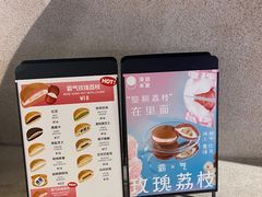 -泽田本家·铜锣烧(TX淮海店)