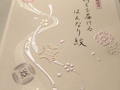 -伊东屋(本店)