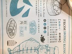 -点点心点心专门店(旺角店)