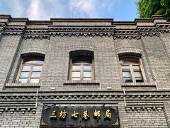 -三坊七巷历史文化街区