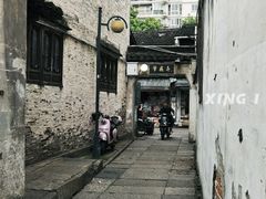 -绍兴书圣故里景区
