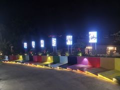 -海市蜃楼花园主题餐厅(石顶店)