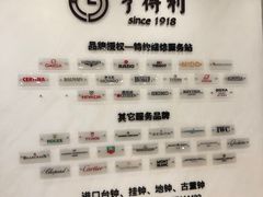 -亨得利(滨江道店)