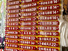 -凌记(泮塘路店)