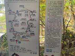 -崂山巨峰游览区