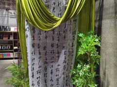 -扶光书店(中环店)